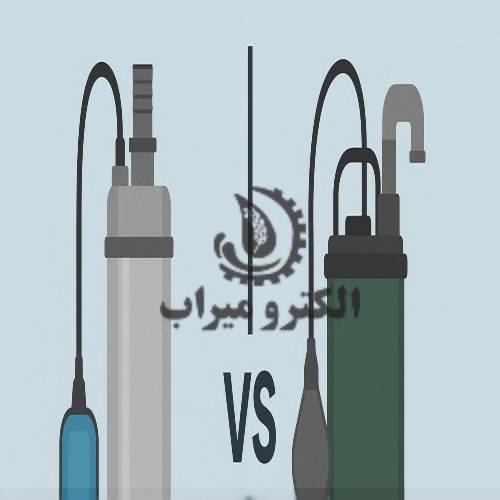 فرق بین پمپ شناور و کف کش